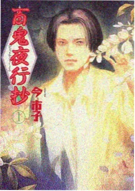 机械之心 海报