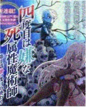 二十四小时书房 海报